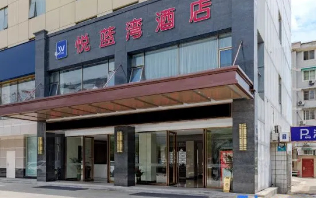 Yue Lan Wan Business Hotel