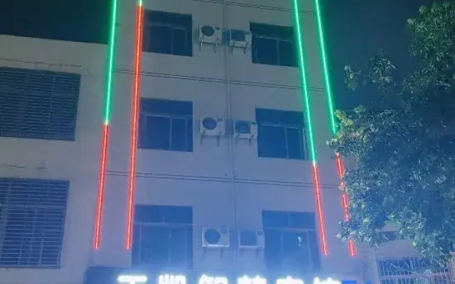 Yukai Smart Hotel