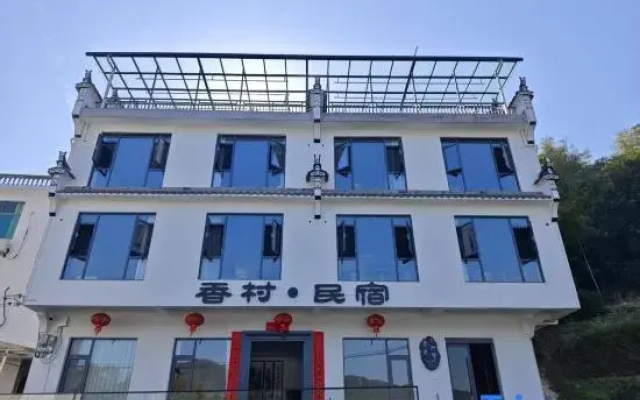 Jiangling Xiangcun Homestay