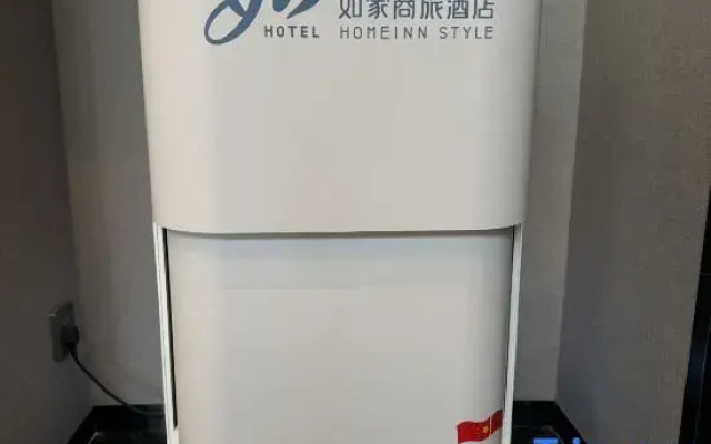 Homeinn Selected Hotel (Jiamusi Huanan County Century Plaza)