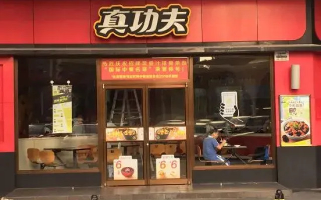 Yimi Hotel