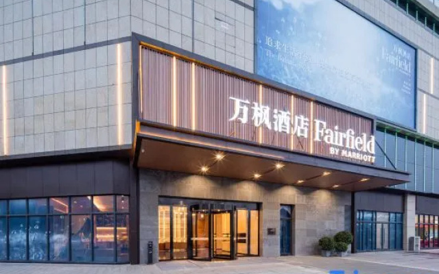 Fairfield Wuhan Jiangxia