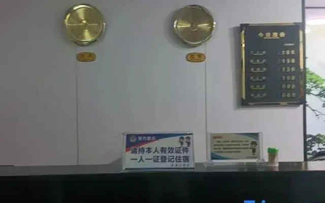 JiuAi  Commercial Hotels
