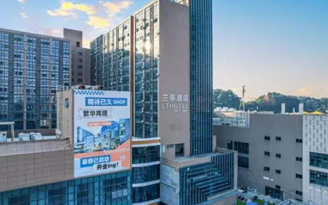 Lanting Hotel (Xintiandi, Liyuan, Guangzhou)