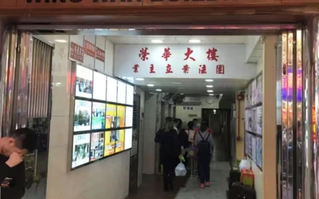 Hong Kong Full Harvest Inn