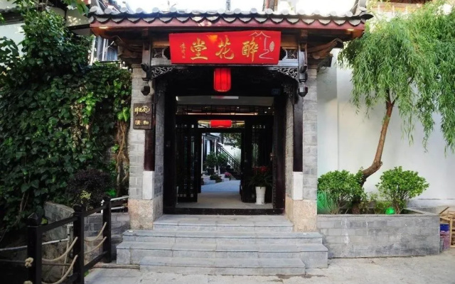 Zuiyi Inn(丽江醉忆客栈)