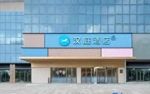 HanTing Hotel (Zhenjiang Dagang New District Xingfu Plaza)