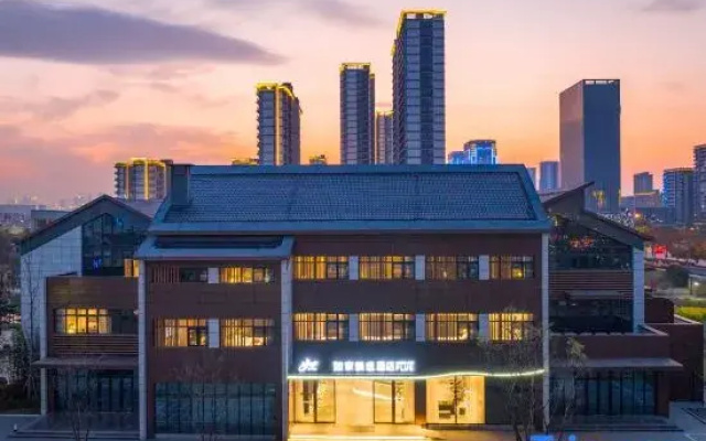 Homeinn Plus Hotel (Haining Xucun Town Government Hanghai Wanduo City)