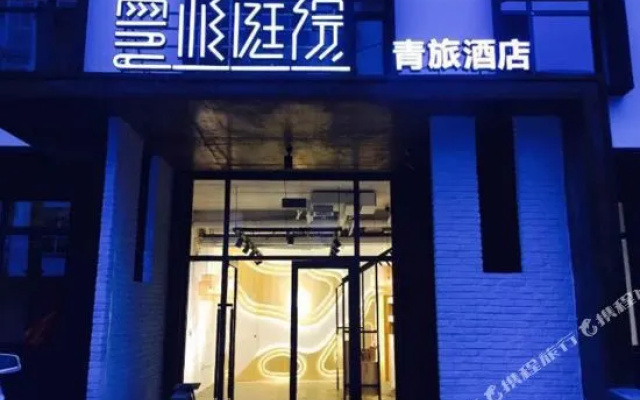 Yunshantingyuan Hostel Dalian