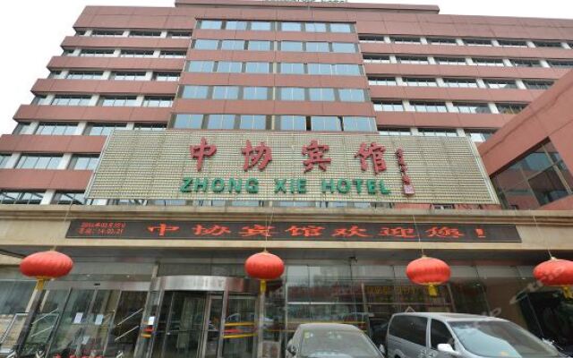 Отель Zhongxie Hotel Китай, Пекин - отзывы, цены и фото номеров - забронировать отель Zhongxie Hotel онлайн вид на фасад