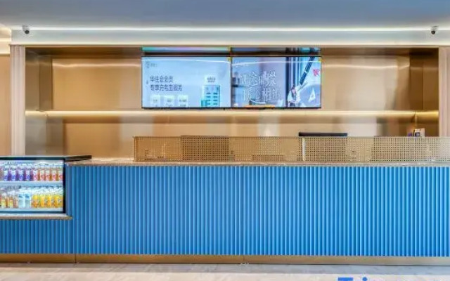 HanTing Hotel (Weifang Qingzhou Taihua)
