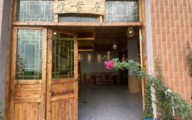 Yueziju Homestay
