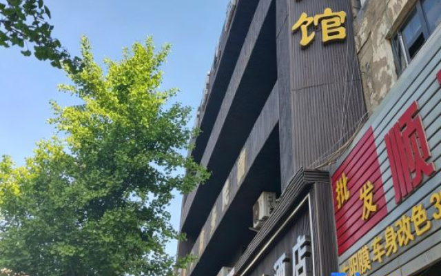 yanjiu Hotel