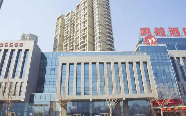 Piper Cloud Hotel (Qinhuangdao Yanshan University Store)
