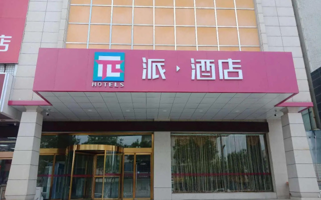 Pai Hotel Qingyang Xifeng Bei Street