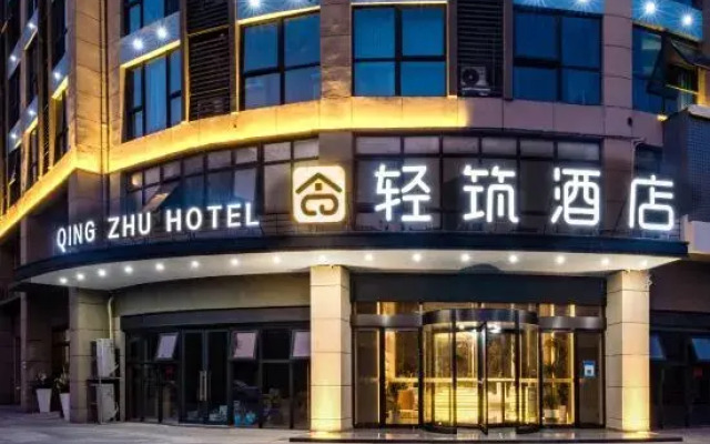 Light Zhu Hotel (Shangqiu Wanda Plaza Branch)