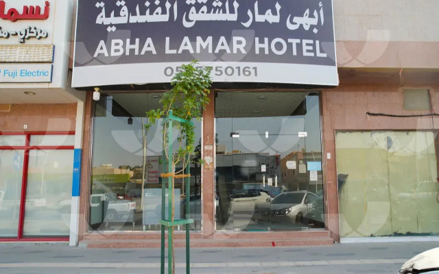 Abha Lamar 3 Furnished Apartments