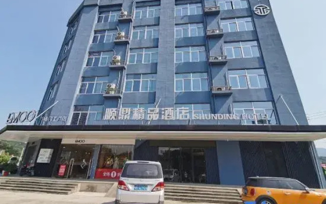 Shunding Boutique Hotel
