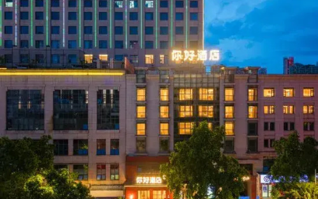 Ni Hao Hotel (Sanming Municipal Government)