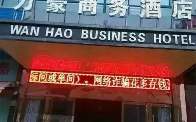 WH LIGHT · Marriott Smart Hotel