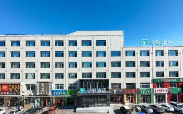 Ni Hao Hotel (West Ujimqin Banner Chuangye Building)