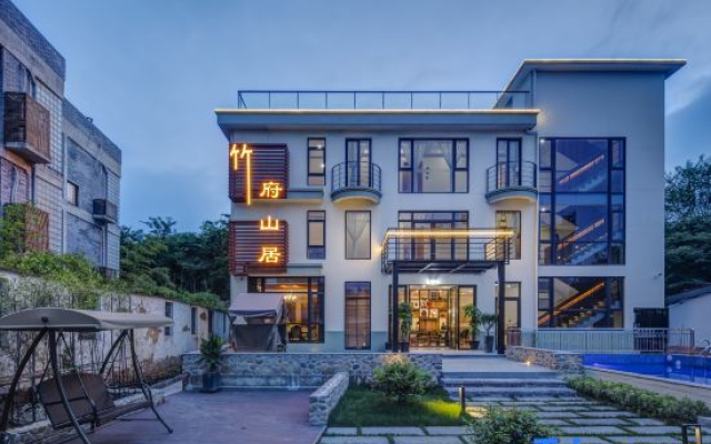 Zhufu Shanju Guesthouse