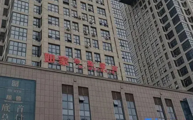 Home Inn Huayi Hotel (Suzhou City Hospital)