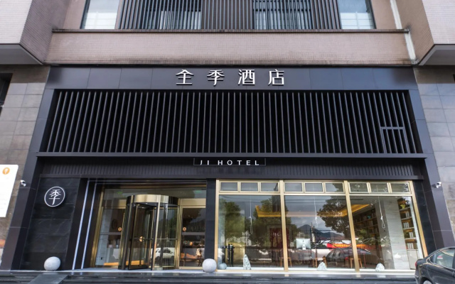 Ji Hotel Hangzhou Xianghu Wanda Zhong Road