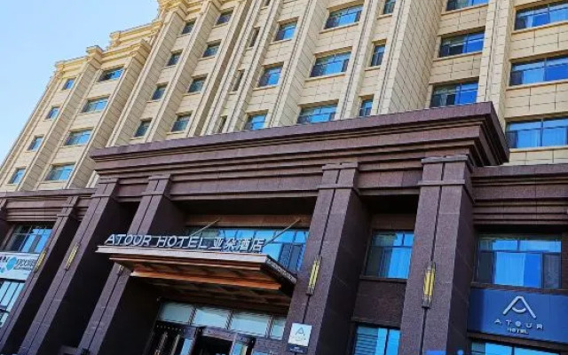 Atour Hotel,Yinhenan Street,Eye of Qingcheng,Hohhot