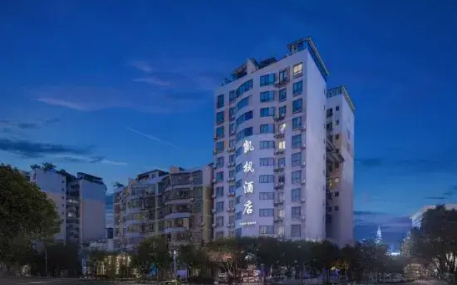 Chengzhong Blue Sky Hotel