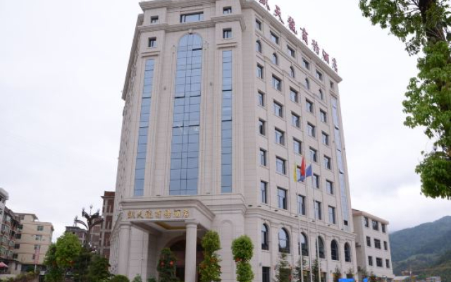 Kaitianlong Business Hotel