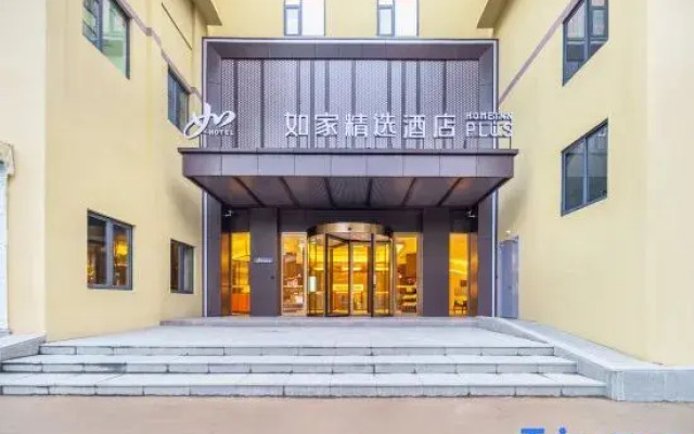 Homeinn Plus Hotel （Jinhua Lanxi Ancient City Railway Station）