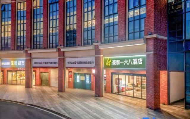 Motel 168 Wuxi Guangyi Road Branch