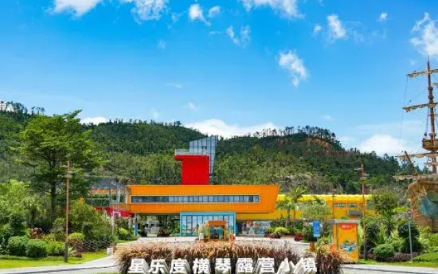 Hengqin Sumlodol Camping Park