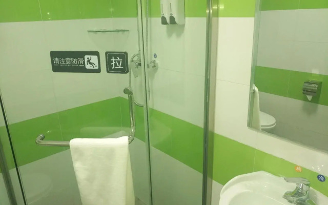 7 Days Inn Changzhi Qin County