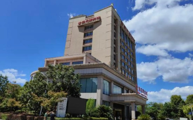 Yongkang Ziwei Garden Hotel (International Convention and Exhibition Center)