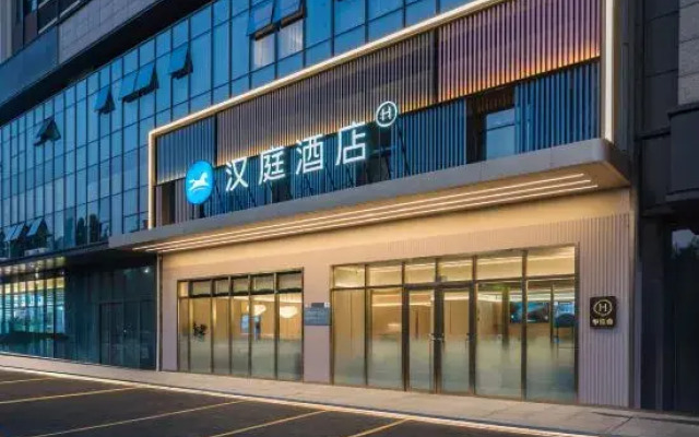 HanTing Hotel (Zibo North Railway Station Liuquan Road)