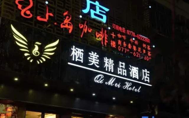 Qi Mei Hotel