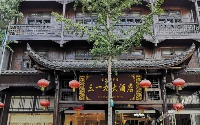 Chongqing 319 Hotel