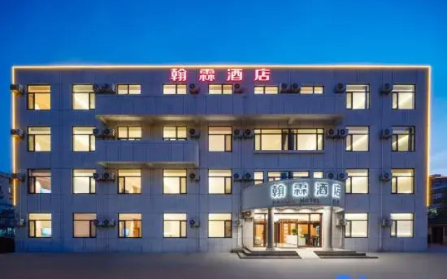 Hanlin Hotel (International Coastal Baths Huoju 8th Street)
