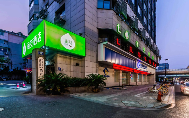 Hi Inn Hangzhou Sijiqing Qiutao North Road