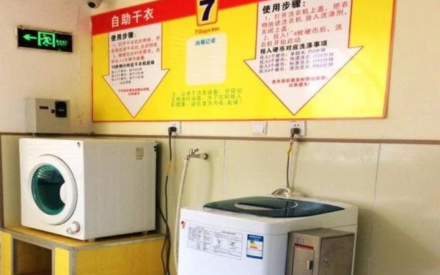 7 Days Inn Wuxi Central Bus Station