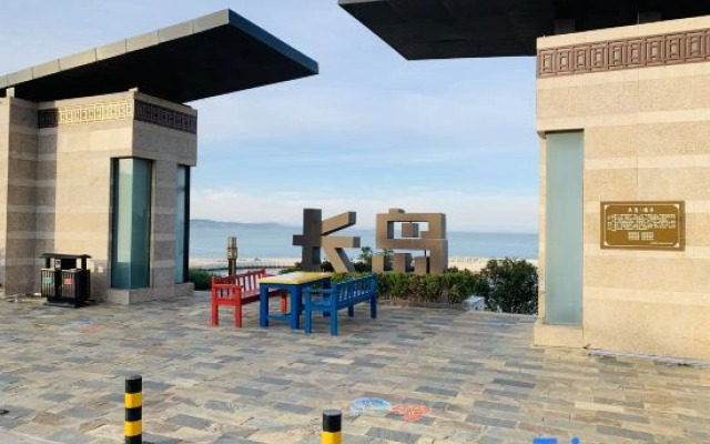 Long Island Jiayue Seaview Homestay