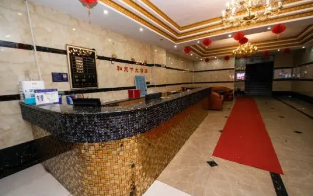 Hetianxia Hotel