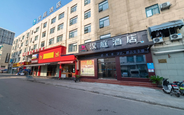 Hanting Hotel Wuhan Guanggu Pedestrian Street