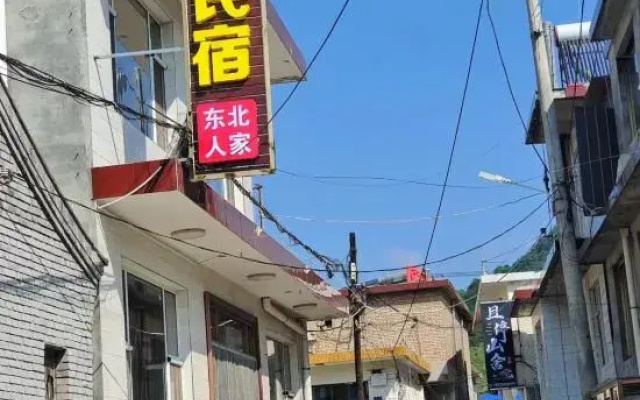 Yongli Homestay (Wutaishan Tourist Center)