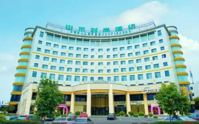 Shanshui Trends Hotel (Chengdu Longquanyi)