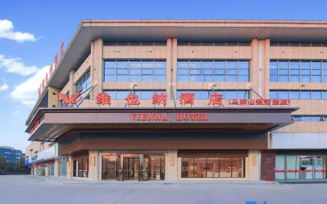 Vienna Hotel (Ma'anshan Hexian Zhengyugang Branch)