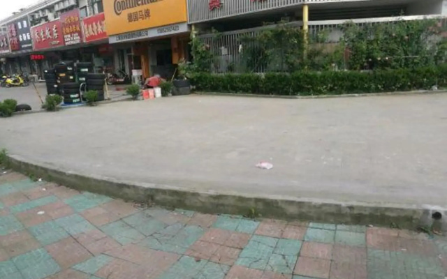 Qinfang Hotel