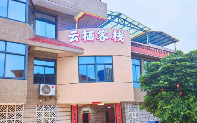 Yunqi Chinese Inn